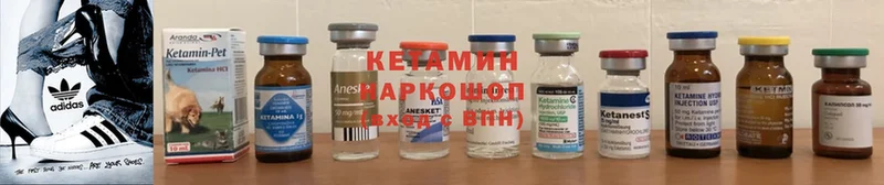 КЕТАМИН VHQ  Ряжск 