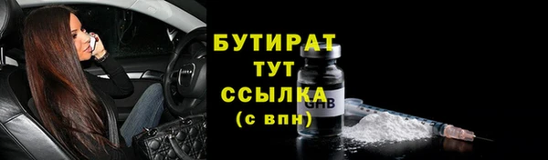 COCAINE Верхний Тагил