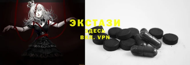 меф VHQ Бронницы