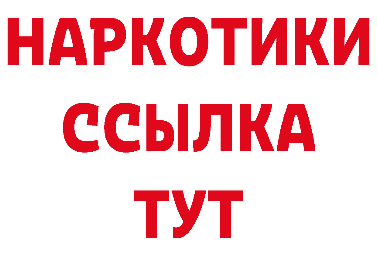 Первитин Декстрометамфетамин 99.9% как войти сайты даркнета MEGA Ряжск