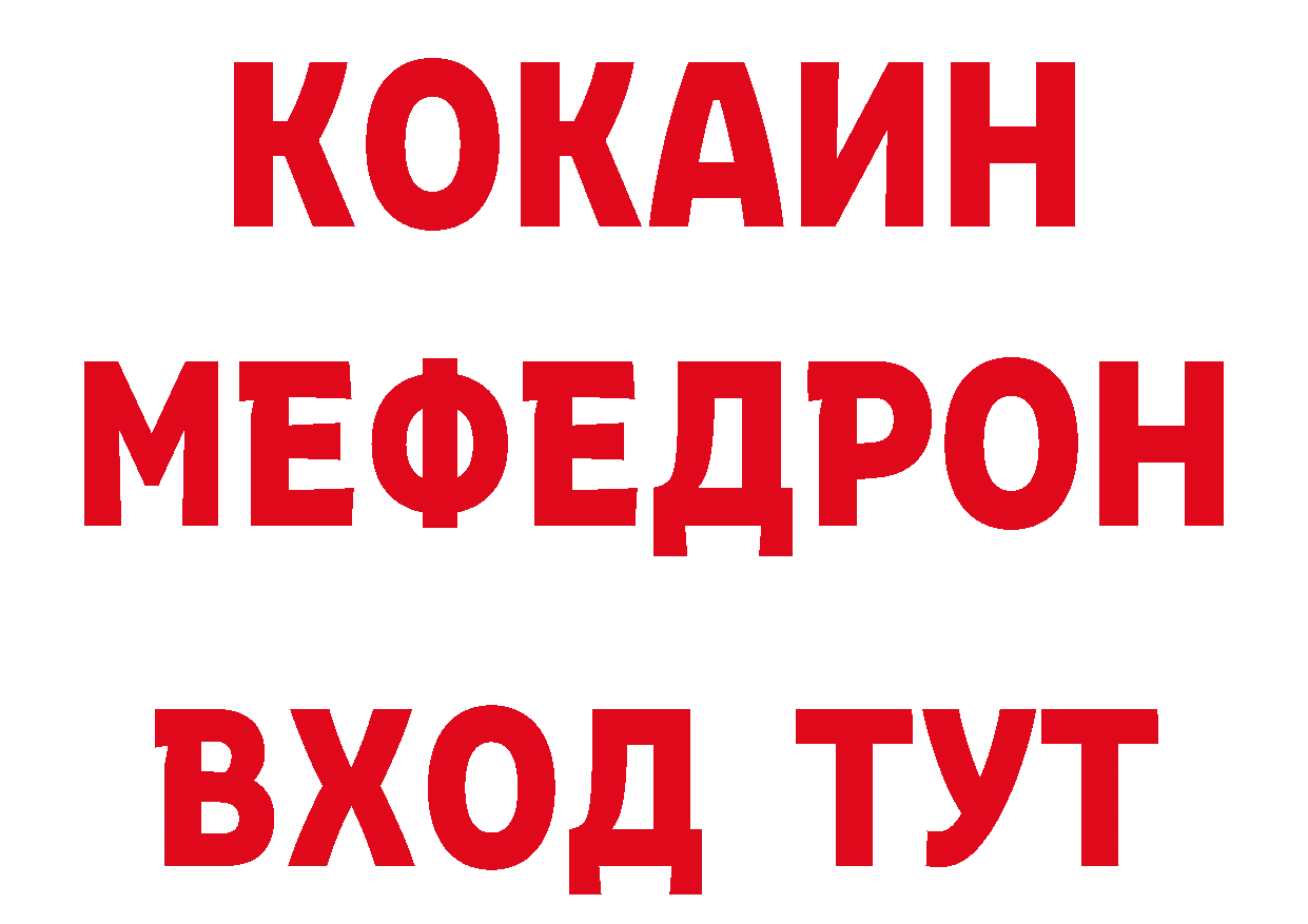 Бутират GHB зеркало площадка мега Ряжск